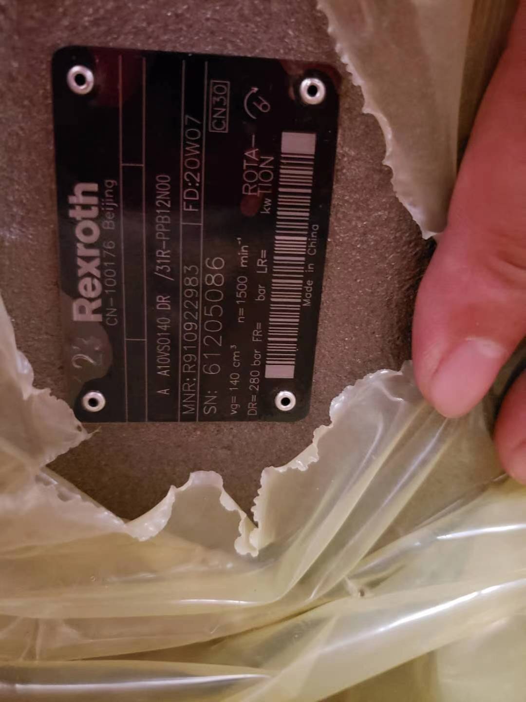 BOSCH-REXROTH博世士力樂